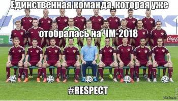 Реакция в соцсетях на разгром Бразилии со счетом 7:1