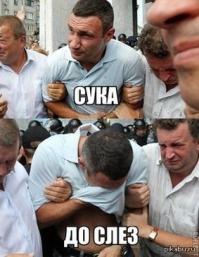 Кличко популярный