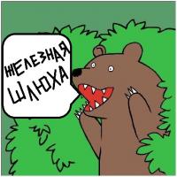 Стриптизерша - робот