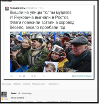 Смешные комментарии из социальных сетей 27.12.14