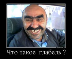 Незнакомые слова для знакомых явлений