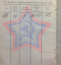 Самая важная инфа в документе :