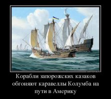 Опять ватное враньё !!! А на самом деле всё было так :