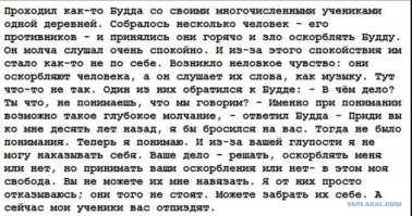 24 мудрые китайские пословицы и поговороки