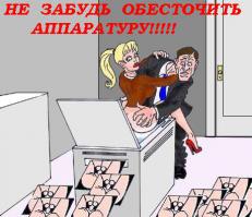  Попросил товарища отсканировать прогулянную лекцию