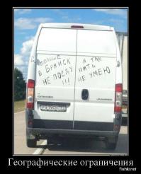 Автоприколы