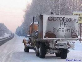 Автоприколы