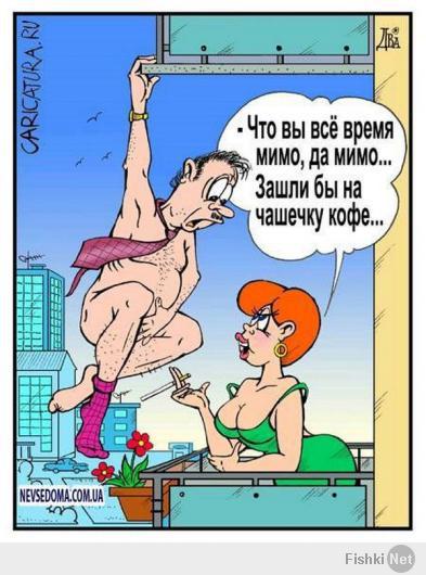 Когда муж возвращается раньше, чем ты планировала 