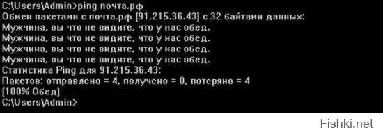 Почта России: Имеет право всех послать... - Так правильнее будет.

И тут нет ничего удивительного, т.к. з/п в коммерческом ларьке как минимум в два раза выше, чем у почтового работника. У нас не комплект от 30 до 60%, а в соседнем посёлке год назад было 100% - все уволились и работать стало не кому.