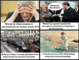 Устами младенца... как говорится