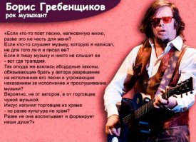 Эпическое обращение к правообладателям