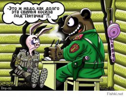  Винни-Пух и все-все-все