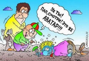 Этот не научился...