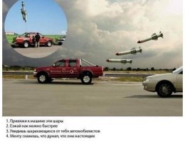 В Россию приходит новая мода