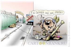 Жизнь идет -Туда!