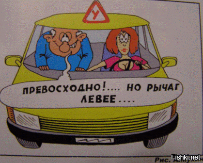 Автоприколы