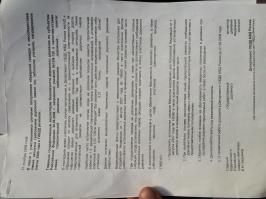 В машине уже давно вожу такой документ и вроде как его еще не отменяли.