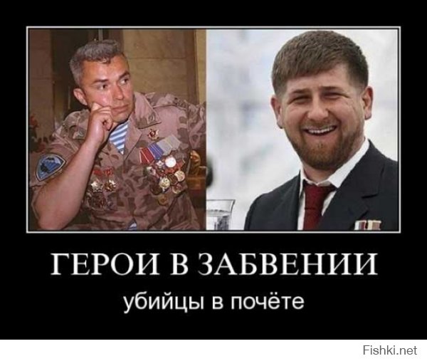 О двух Чеченских войнах. Специально для украинских патриотов.
