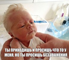 Взрослые не по годам