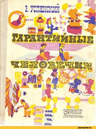 15 книг которые полезны не только детям