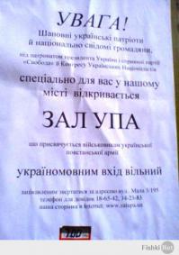 Запорожская республика. Начало