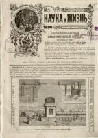 Толковые советы