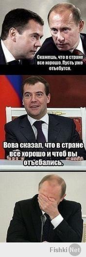 Медведев опубликовал в Instagram "селфи" в лифте