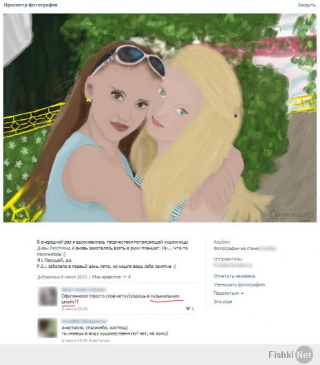 Смешные комментарии из социальных сетей