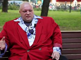 суровый парень