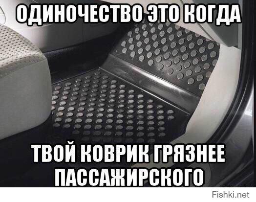 Что то не понял. Что таксистом надо быть или личным водителем, что бы не стать одиноким?