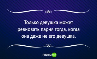 Вот не надо ляля, мужики еще похлеще будут. если бабу застолбил и кто-то тоже на нее глаз положил, такие перепалки начинаются.
даже если  тебе она мего нравится, но вы даже не знакомы лично, а кто-то в компании говорит что пригласил ее на свидуху, то уже в теле жар разгорается.