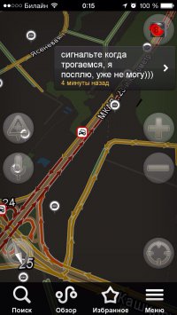 В 04.00 утра МКАД продолжает стоять 