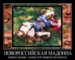 Вот вся "армия" в этом фото. Жри тварь.