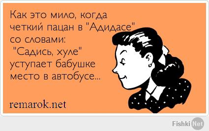 Невыносимая четкость бытия