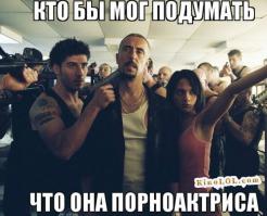 А вы знали, что ...