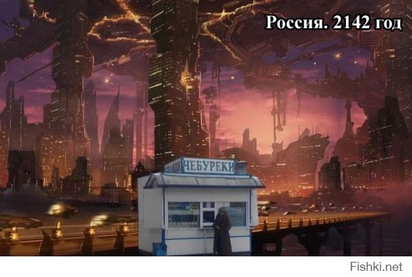 Фишкина солянка за 29.10.2014