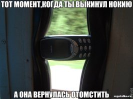 Доминируй, властвуй, унижай!