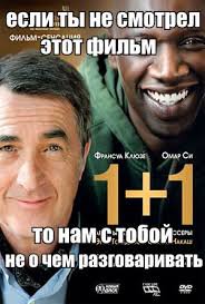 Доминируй, властвуй, унижай!