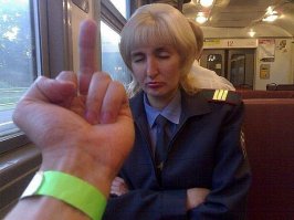 Доминируй, властвуй, унижай!