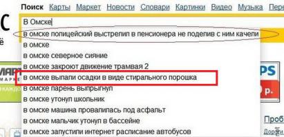 т.е. к этому уже привыкли?