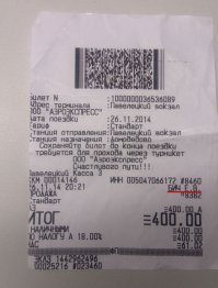 Кассовые чеки, которые сделают вашу покупку невероятно уморительной