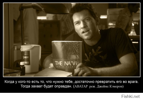 Крымский сценарий для Никарагуа