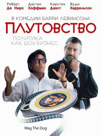 Немного не по теме, но недавно открыл для себя фильм 1997 года. Спасибо Аэрофлоту.