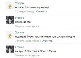 Смешные комментарии из соцсетей