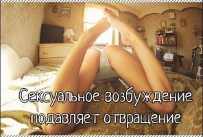 Первое подавляет второе, или второе подавляет первое?)