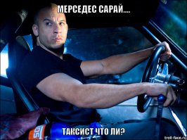 Мотоцикл или авто? 