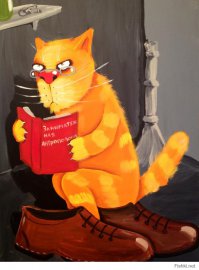  Ведро с сюрпризом