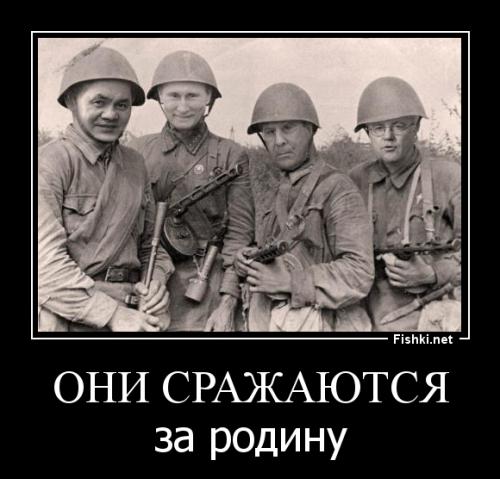 Бойцы Красной Армии
