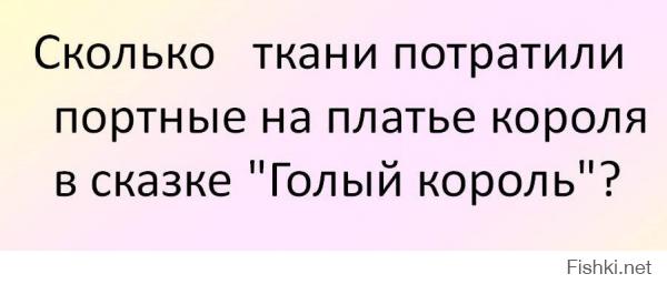 напомнило сказку про Голого короля, так и тут вы ничего не видите а оно там ЕСТЬ