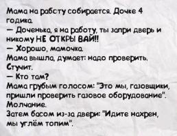 Фишкина солянка на 15.10.2014